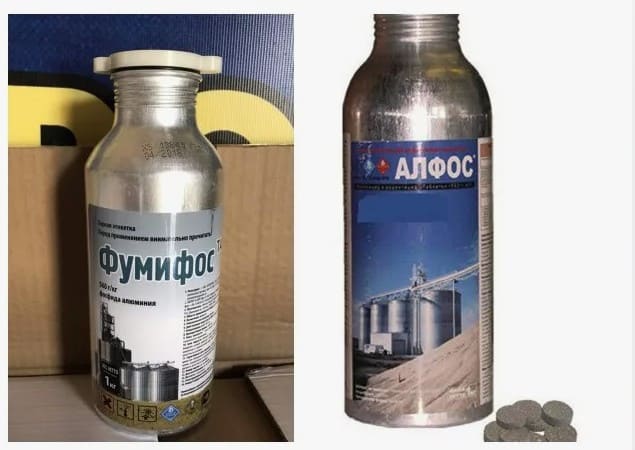 Средства фумигации